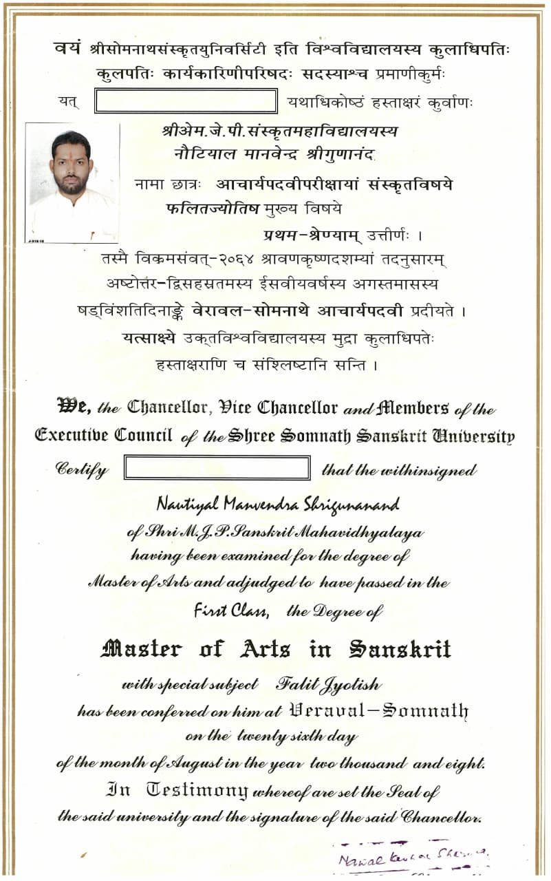 Acharya certificate, Falit Jyotish, Somnath Sanskrit University, 2008